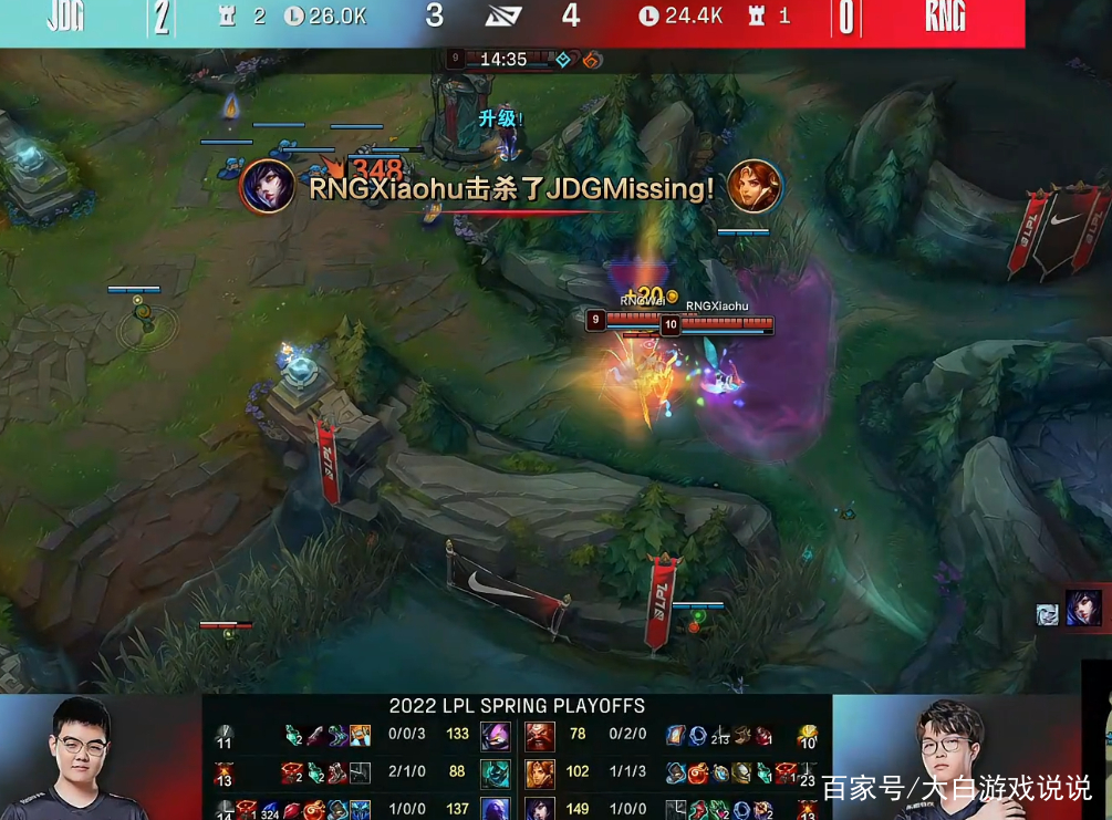 Karsa在RNG比赛中挺进下一轮拜仁慕尼黑赛前主帅复盘，上海申花今晚状态回暖瞬间刷屏的简单介绍