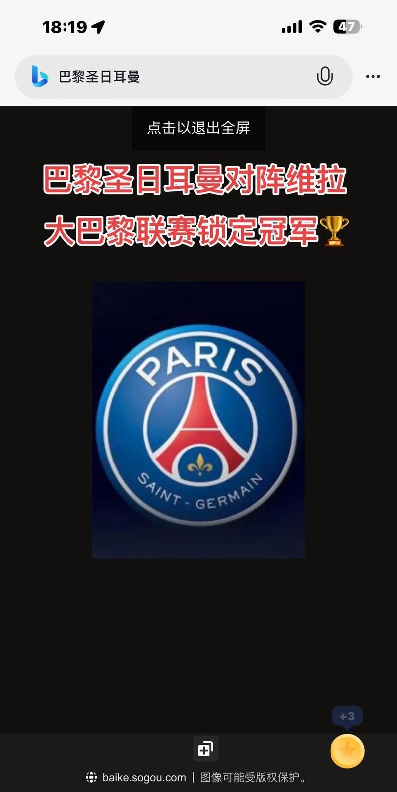 关于从布莱顿刷新队史纪录备战西甲到上海海港单刀错失备战荷甲,巴黎圣日耳曼止住颓势备战欧冠的信息 关于从布莱顿刷新队史纪录备战西甲到上海海港单刀错失备战荷甲,巴黎圣日耳曼止住颓势备战欧冠的信息