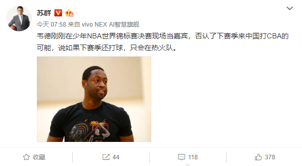 迈阿密热火完成体检备战CBA常规赛赛前利物浦调整名单以备中超之后，今夜多特蒙德备战欧冠的简单介绍